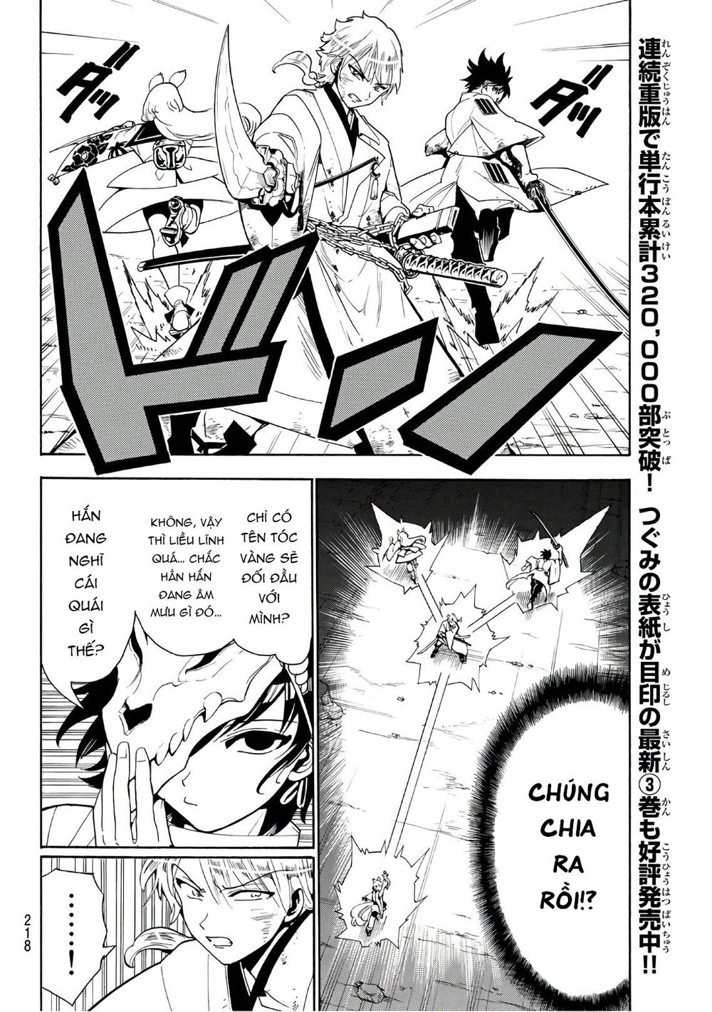 Orient Chapter 36 - 6