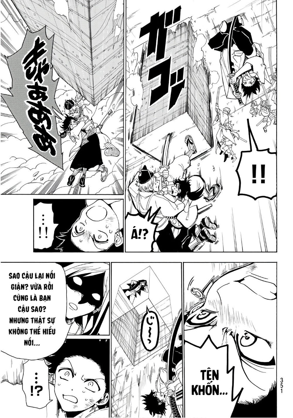 Orient Chapter 37 - 12