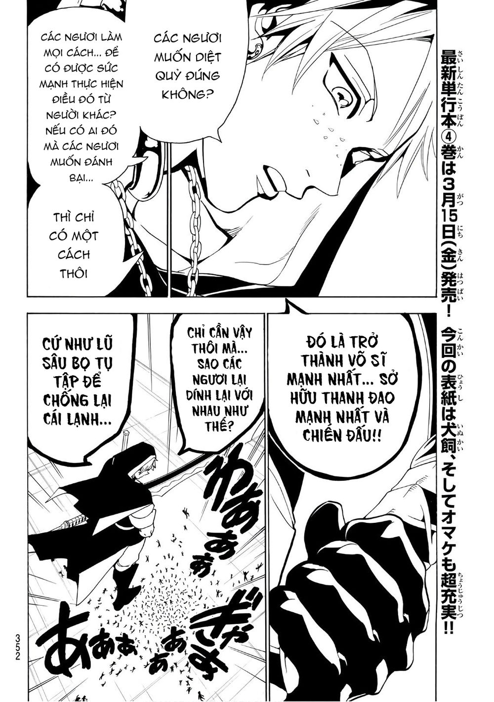 Orient Chapter 37 - 13