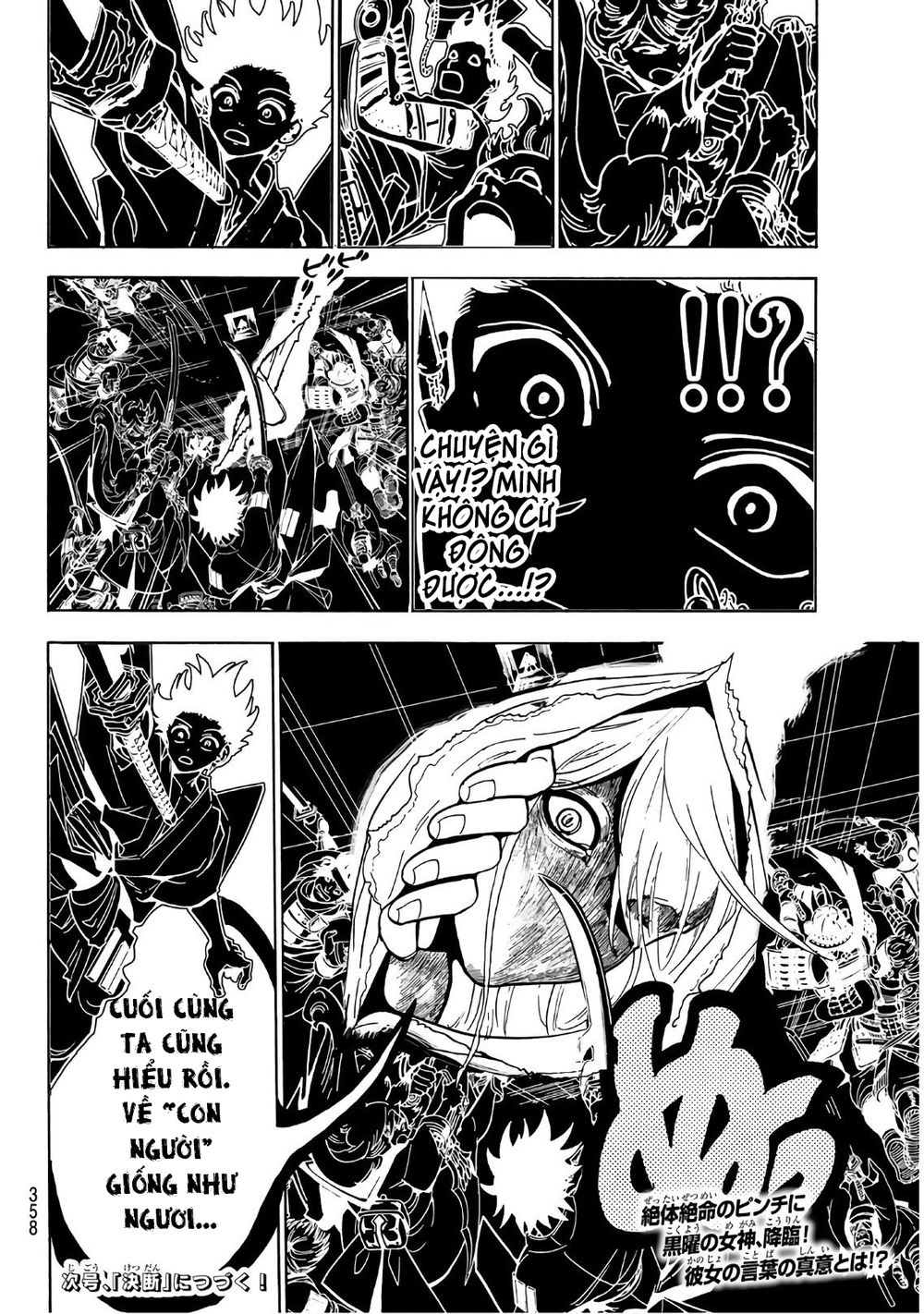 Orient Chapter 37 - 19