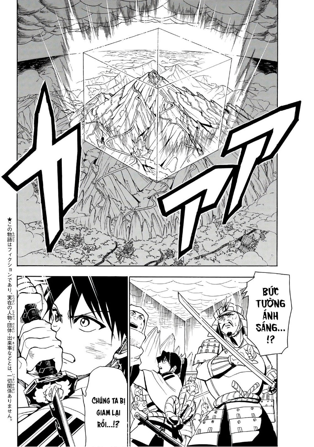 Orient Chapter 37 - 4