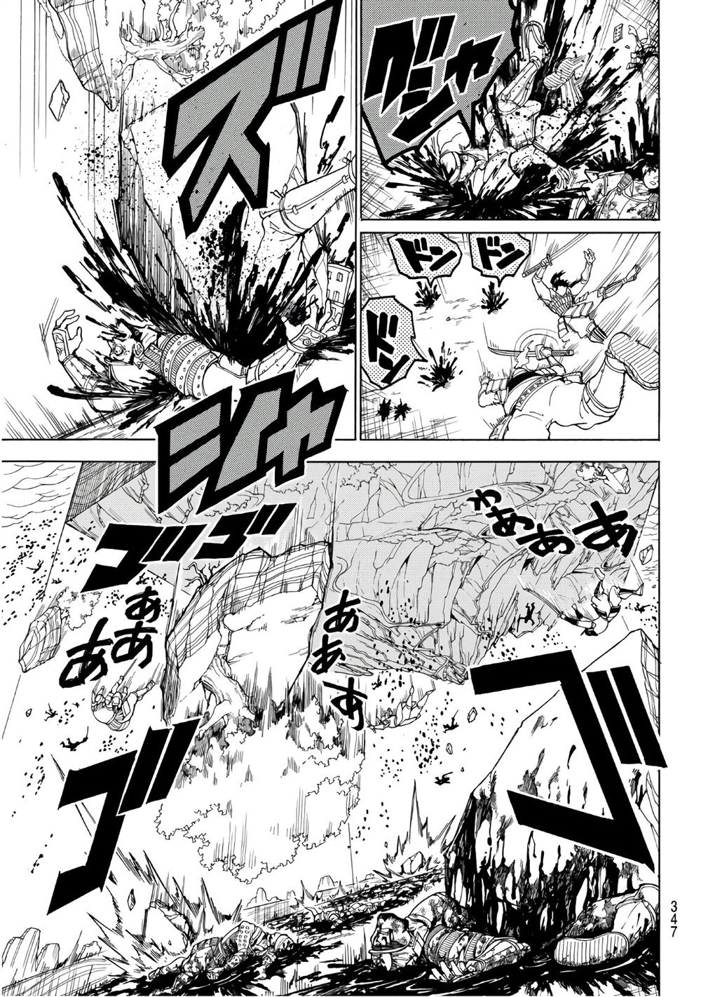 Orient Chapter 37 - 8