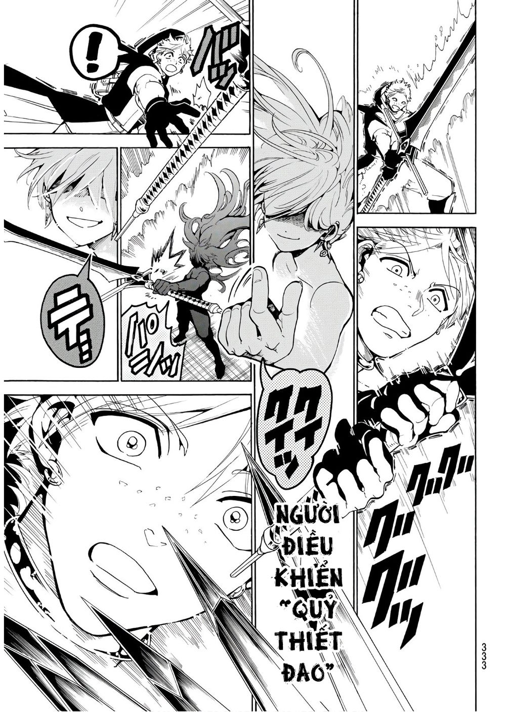 Orient Chapter 38 - 14