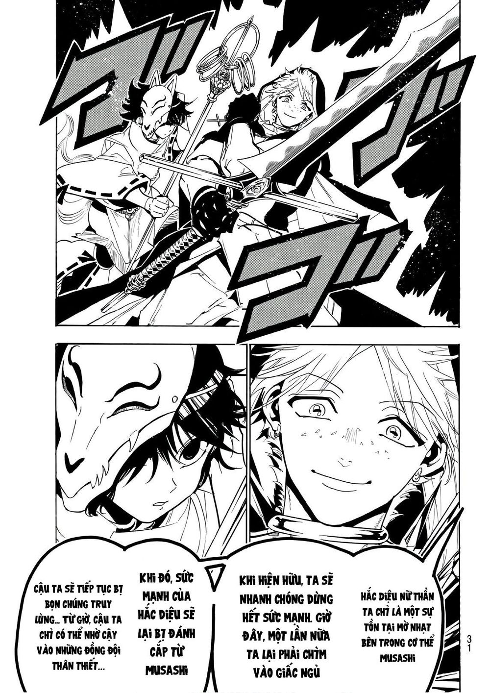 Orient Chapter 39 - 12