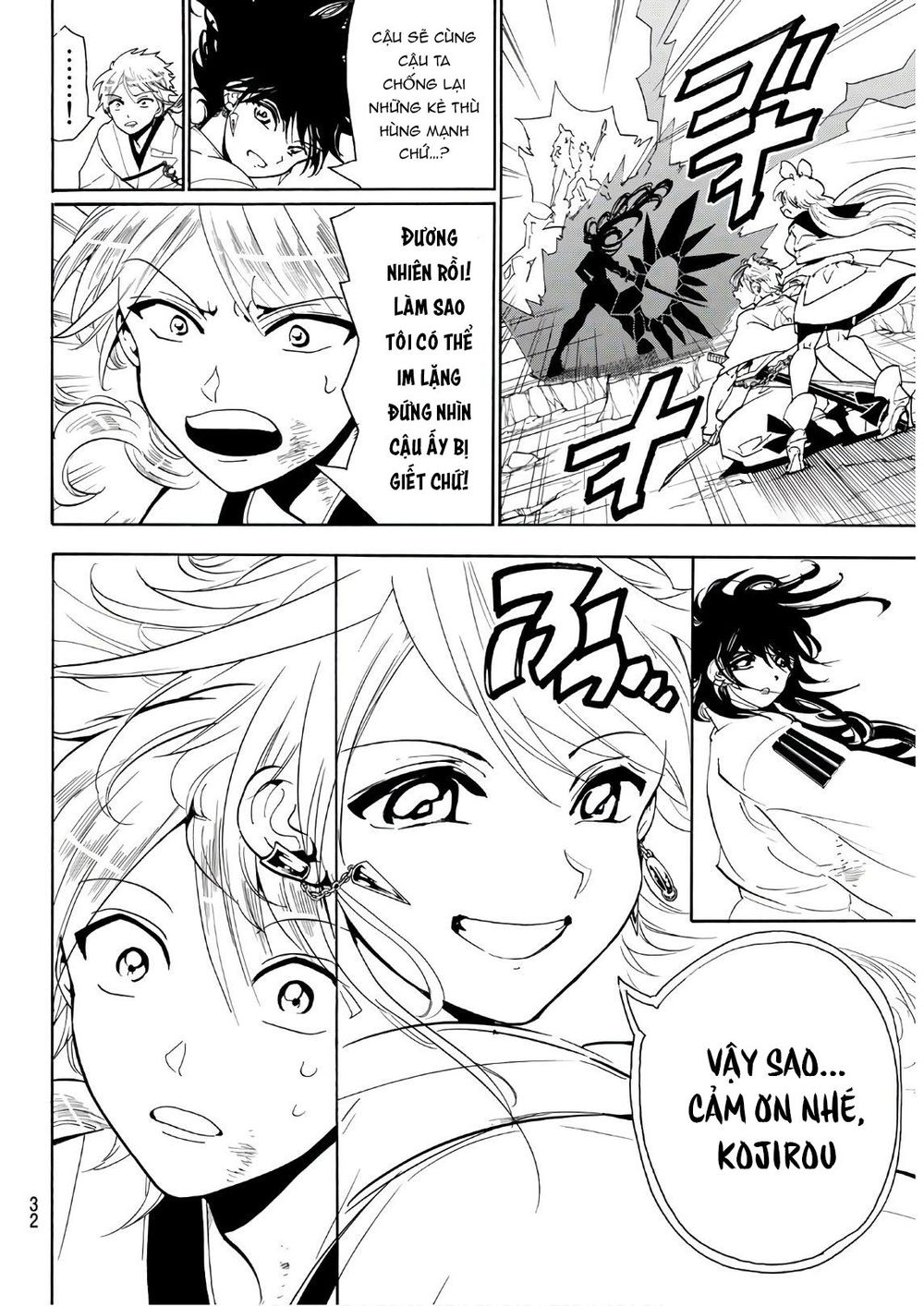 Orient Chapter 39 - 13