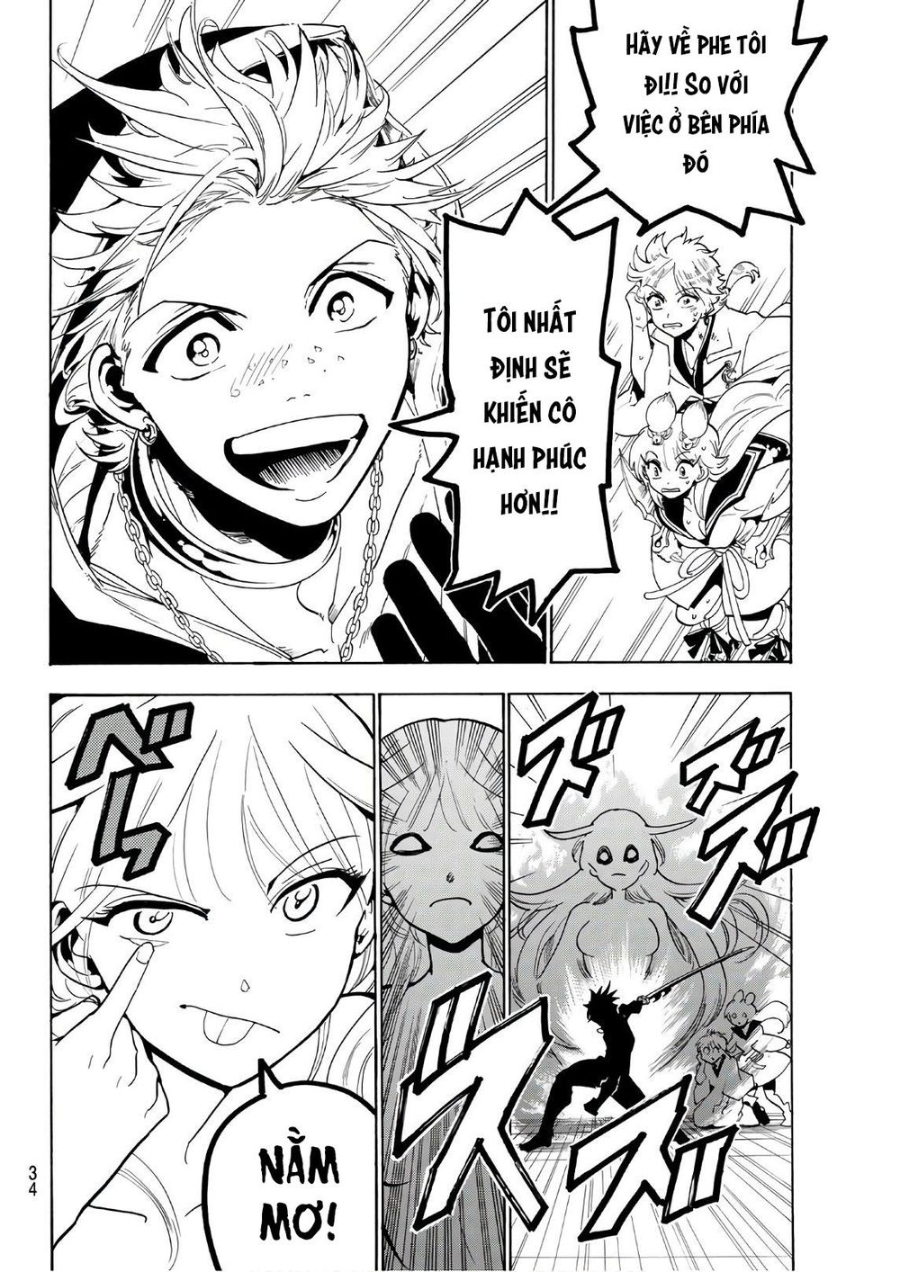 Orient Chapter 39 - 15