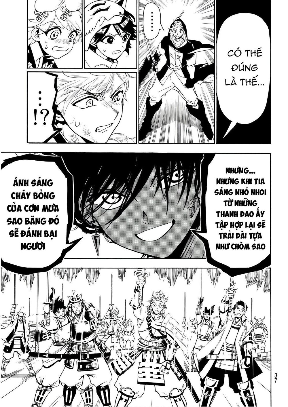 Orient Chapter 39 - 18