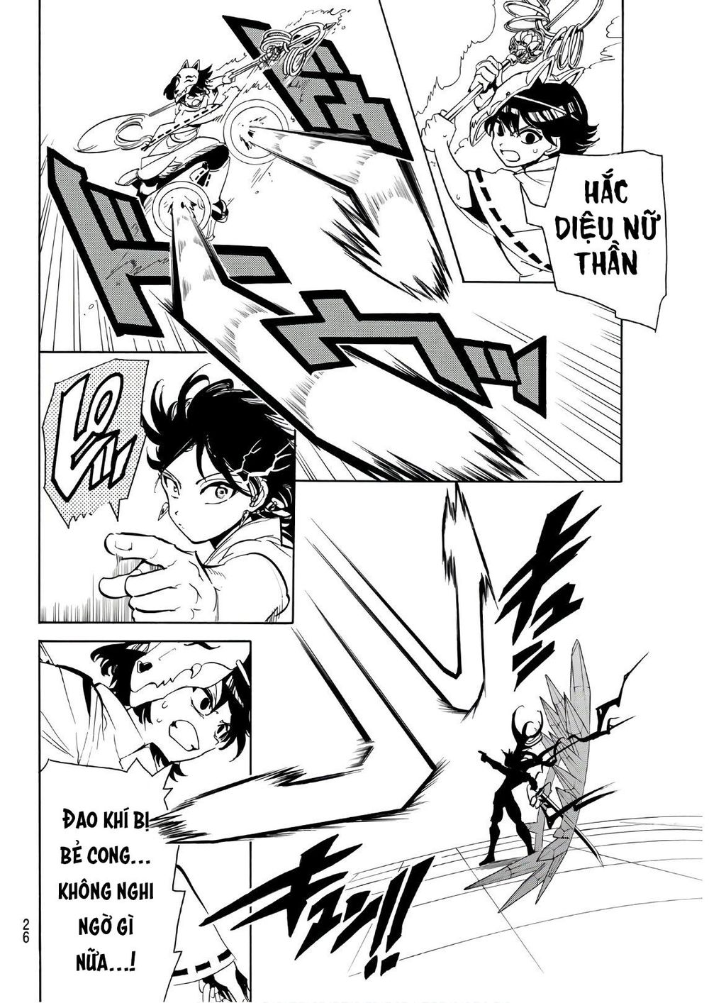 Orient Chapter 39 - 7