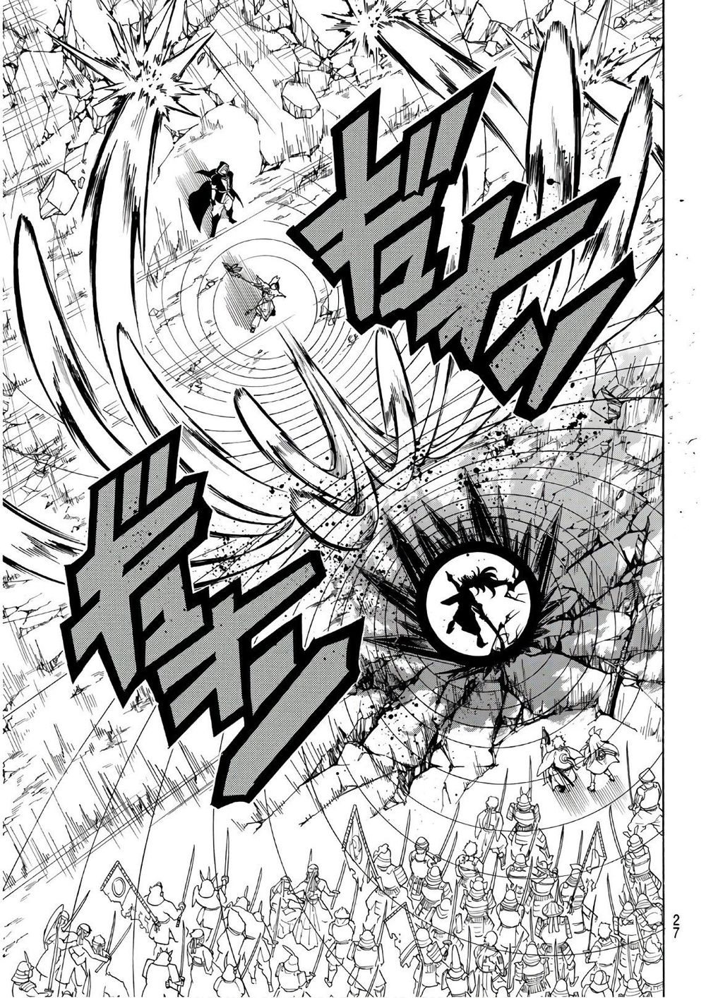 Orient Chapter 39 - 8