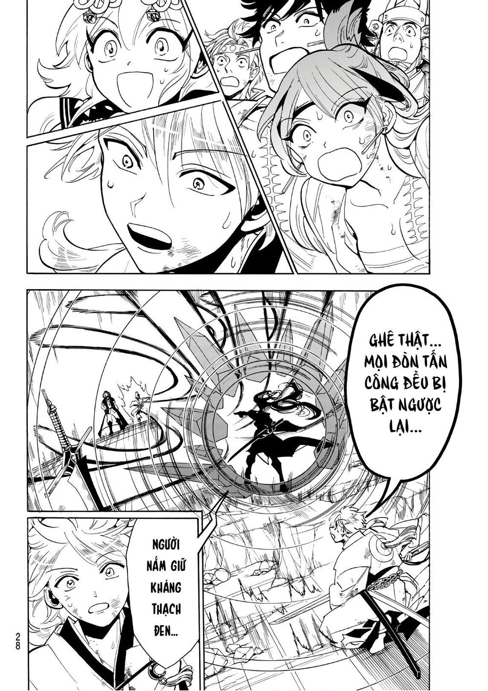 Orient Chapter 39 - 9