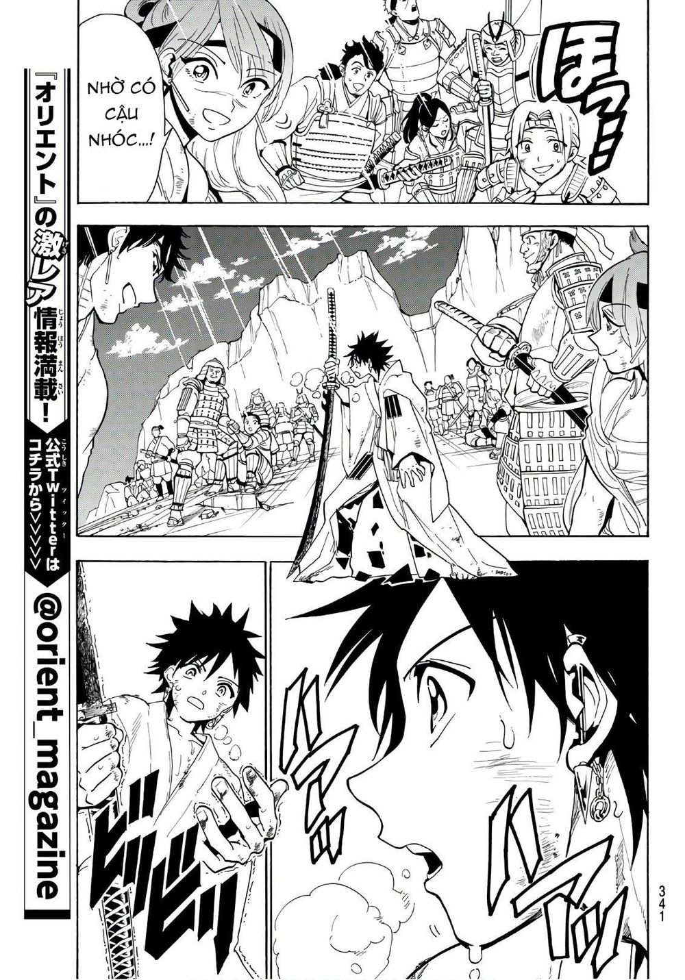 Orient Chapter 40 - 11