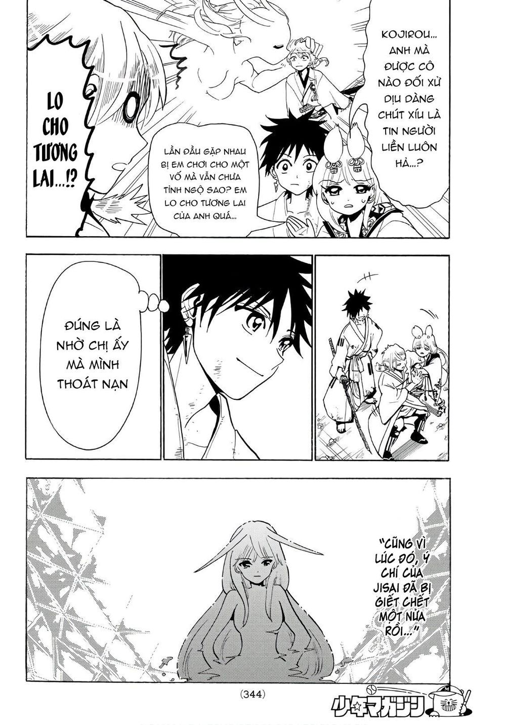 Orient Chapter 40 - 14