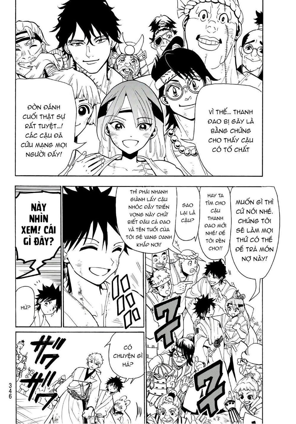 Orient Chapter 40 - 16