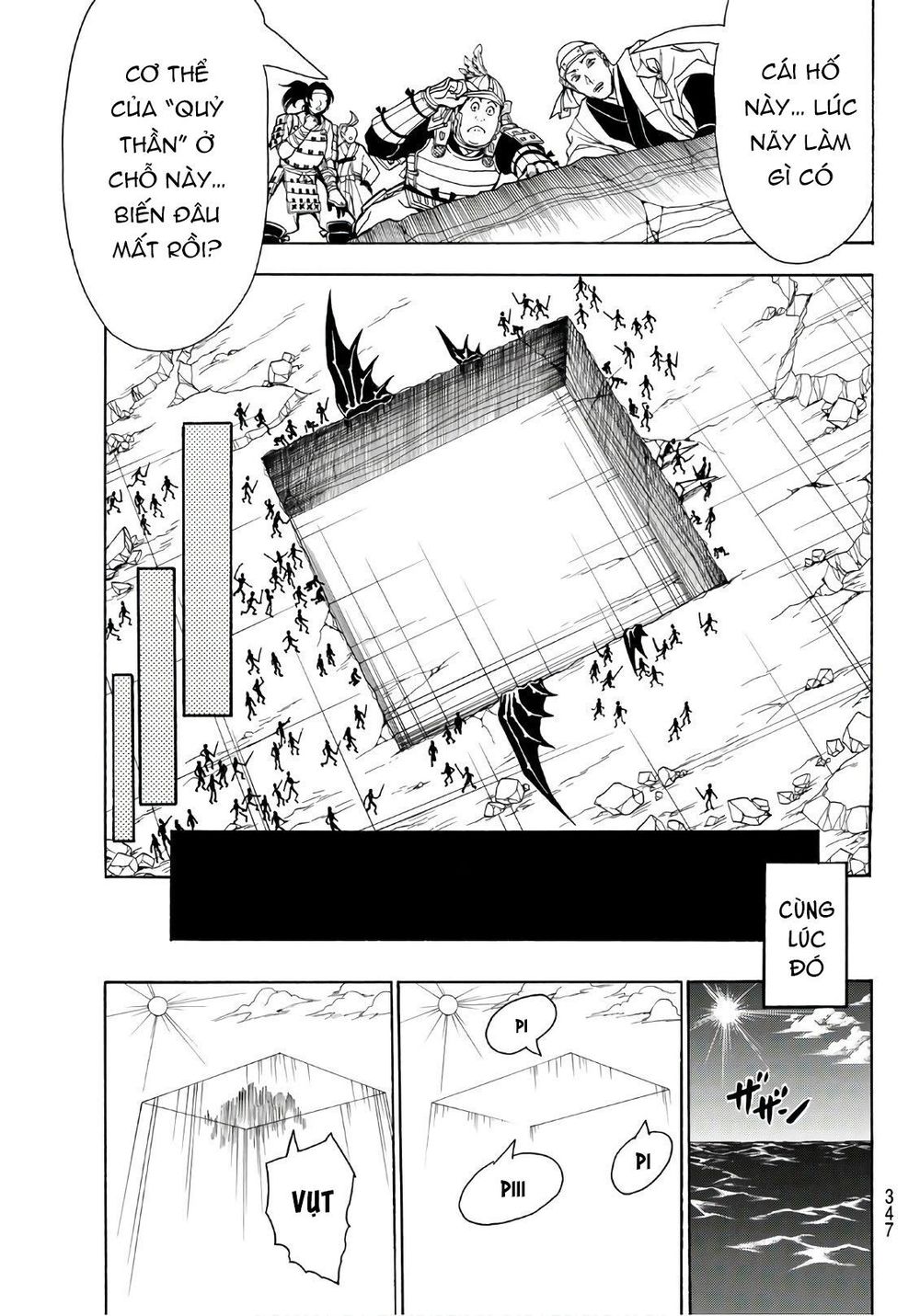 Orient Chapter 40 - 17