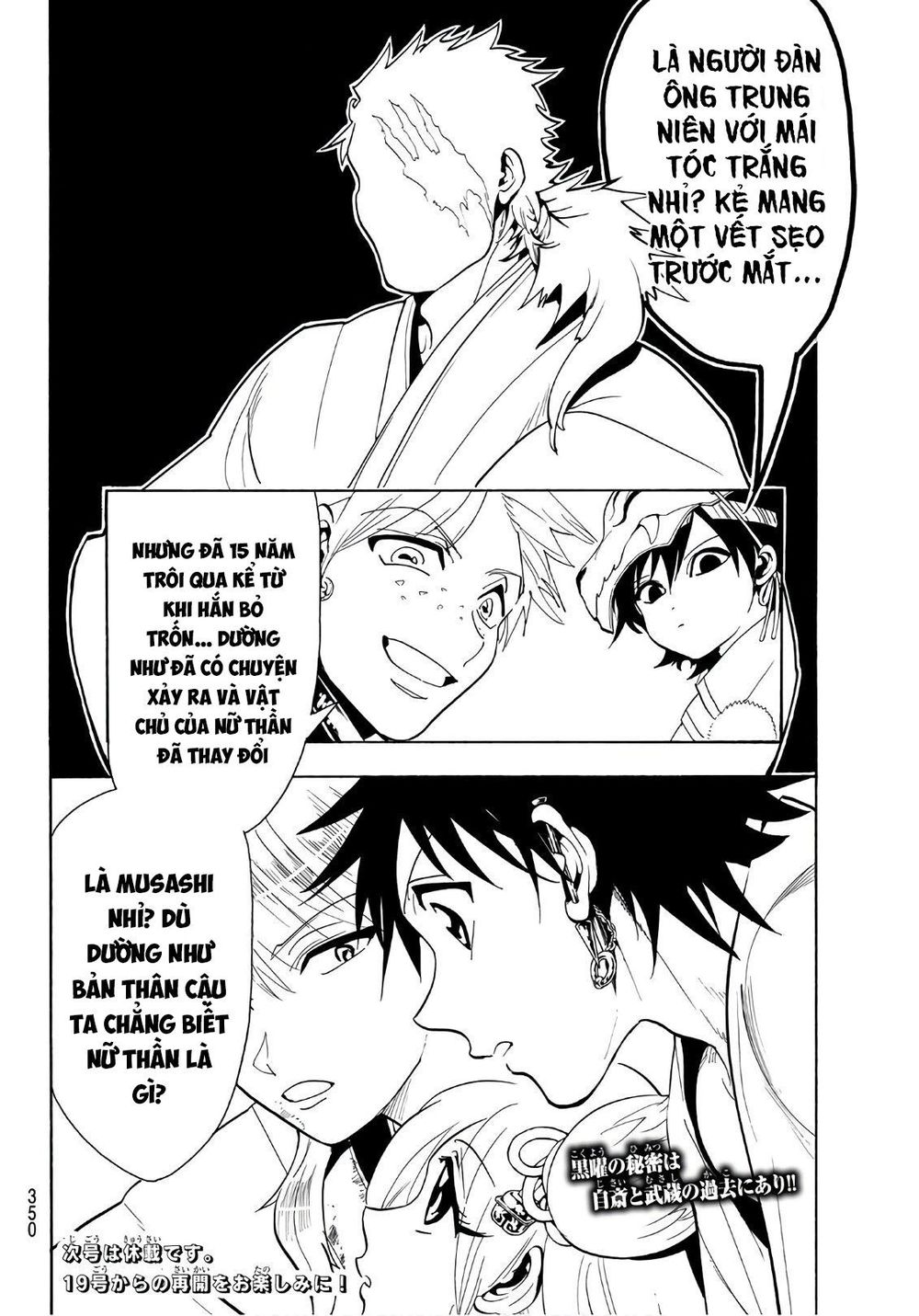 Orient Chapter 40 - 20