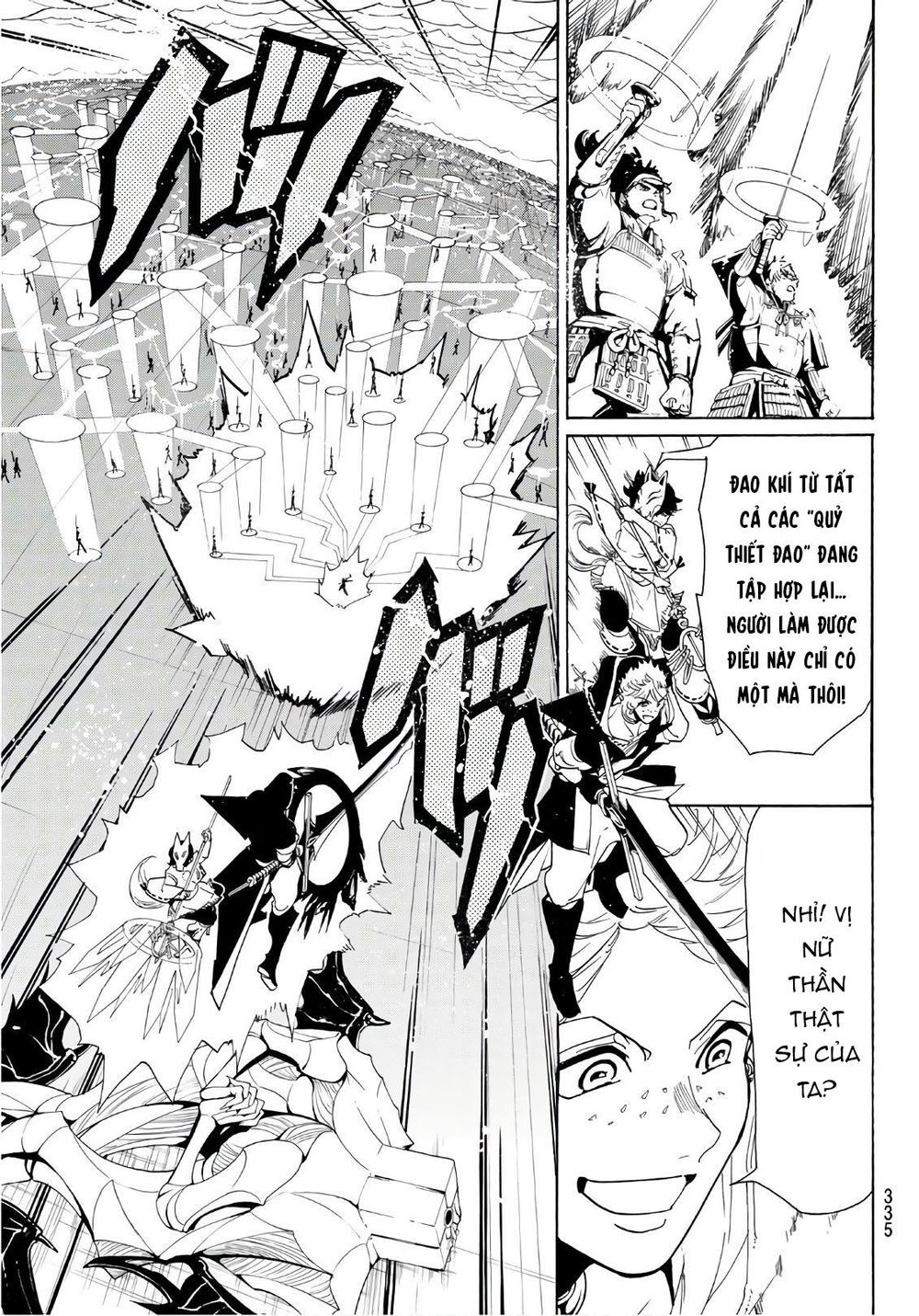 Orient Chapter 40 - 5