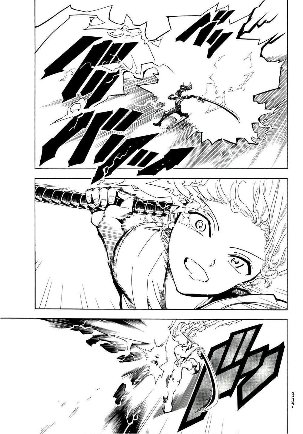 Orient Chapter 40 - 7