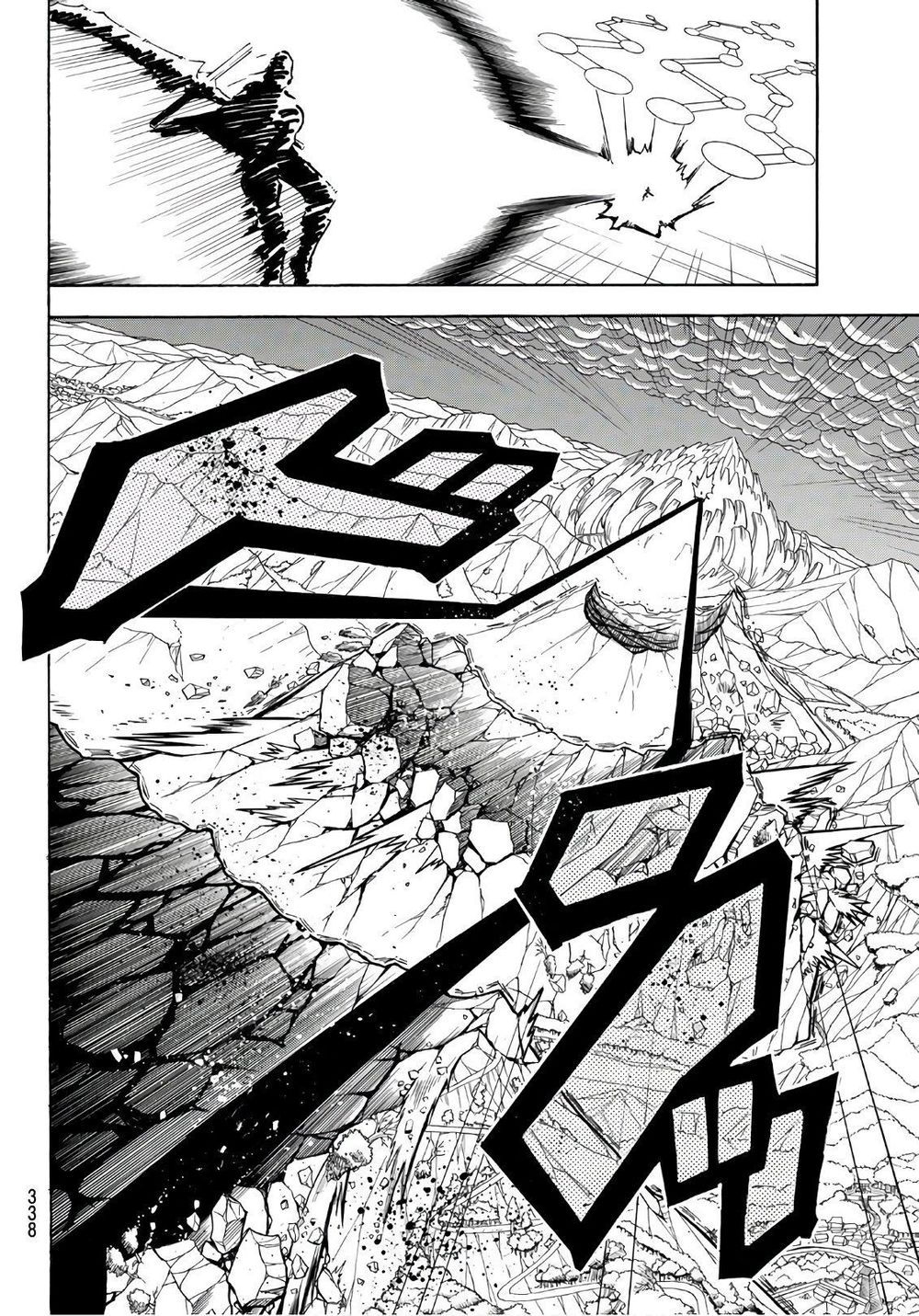 Orient Chapter 40 - 8