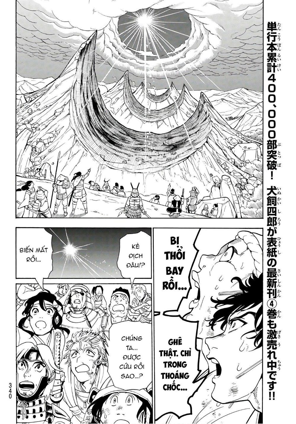 Orient Chapter 40 - 10