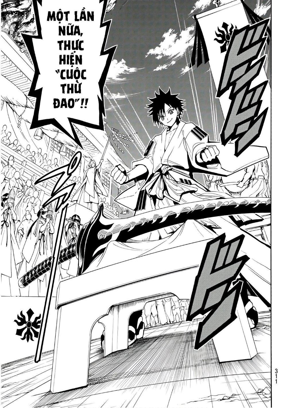 Orient Chapter 41 - 11