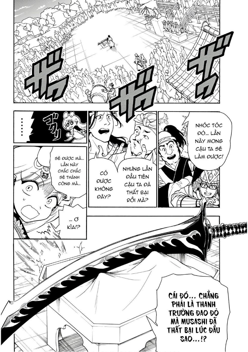 Orient Chapter 41 - 12