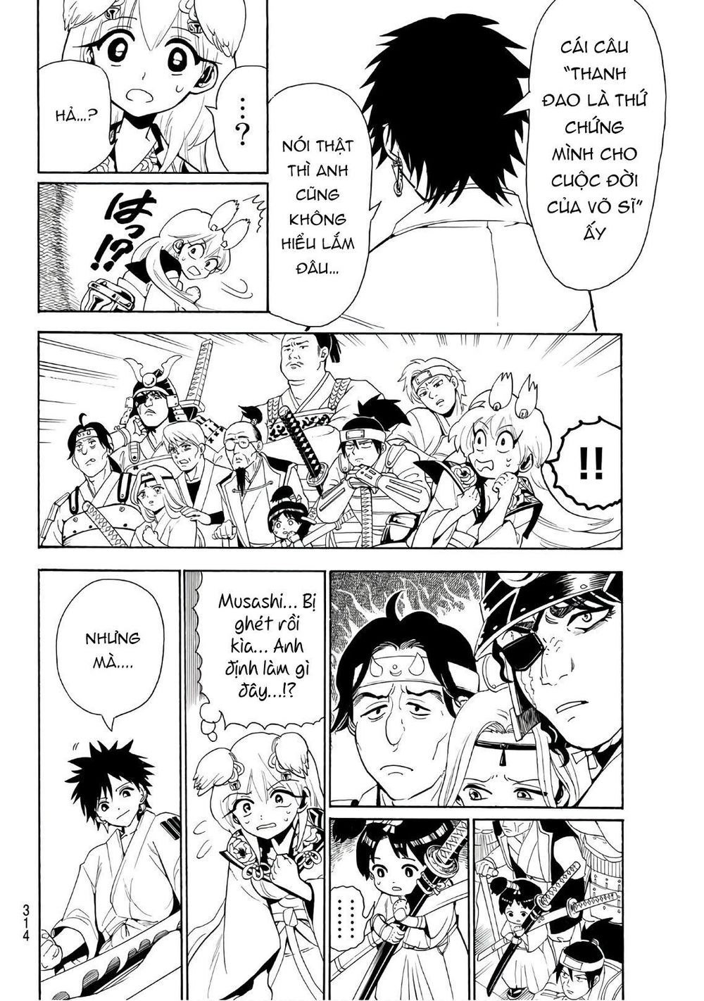 Orient Chapter 41 - 14