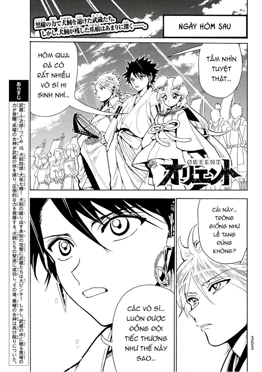 Orient Chapter 41 - 3