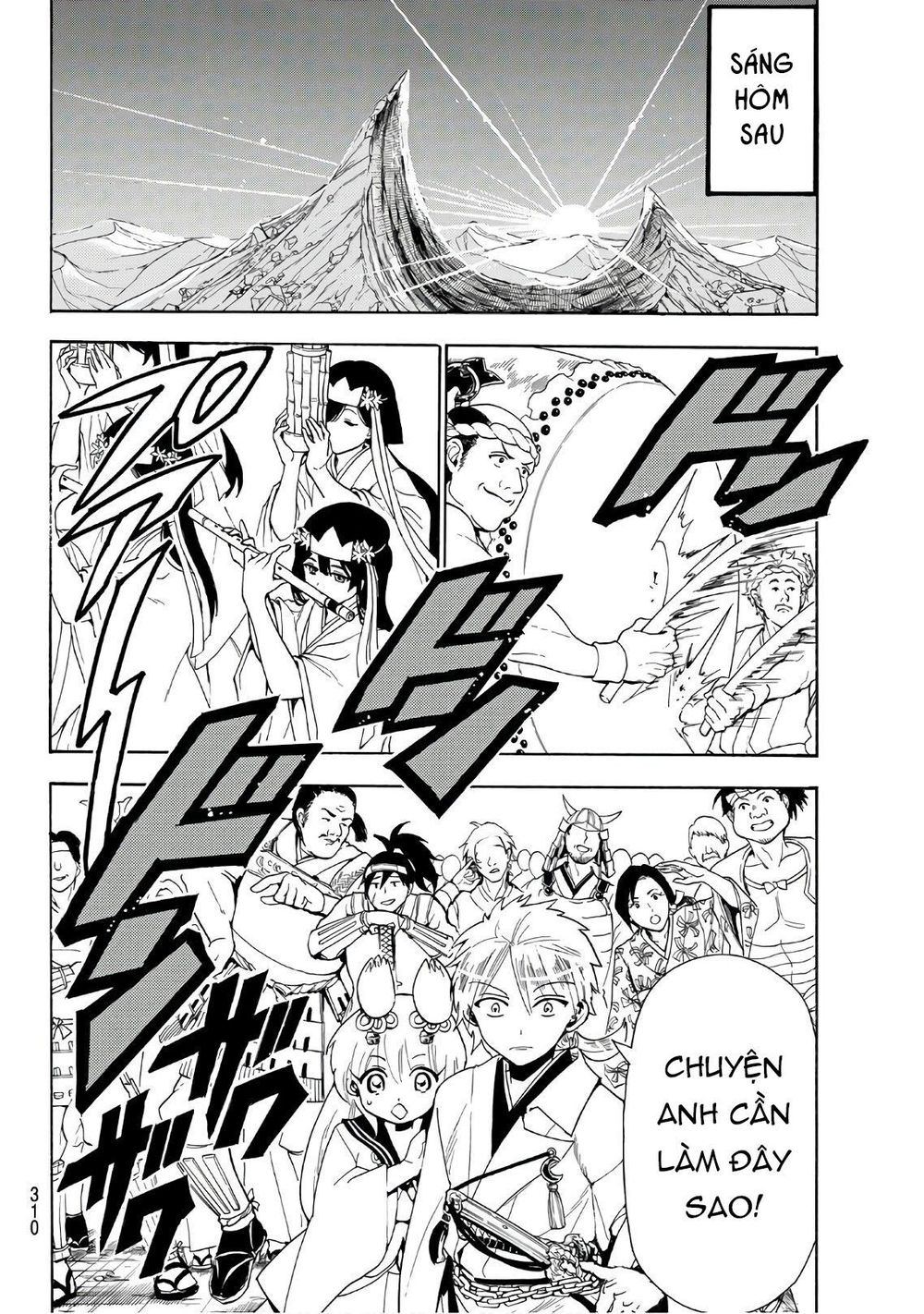 Orient Chapter 41 - 10