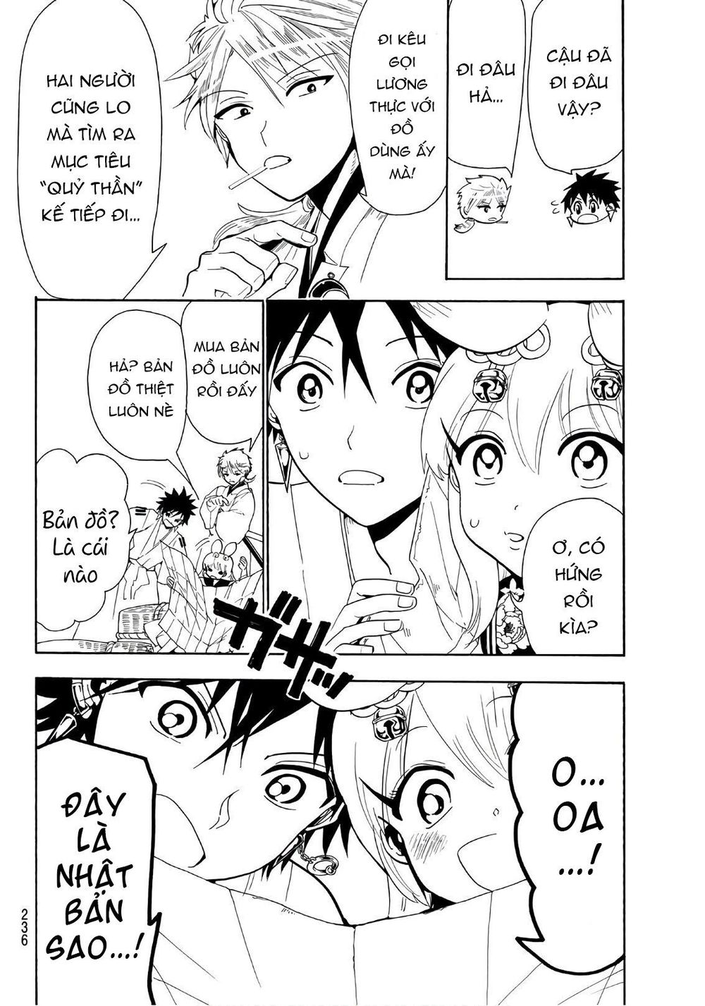 Orient Chapter 42 - 16