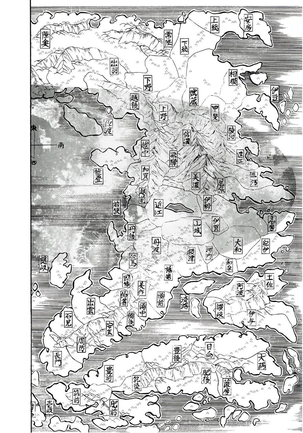 Orient Chapter 42 - 17