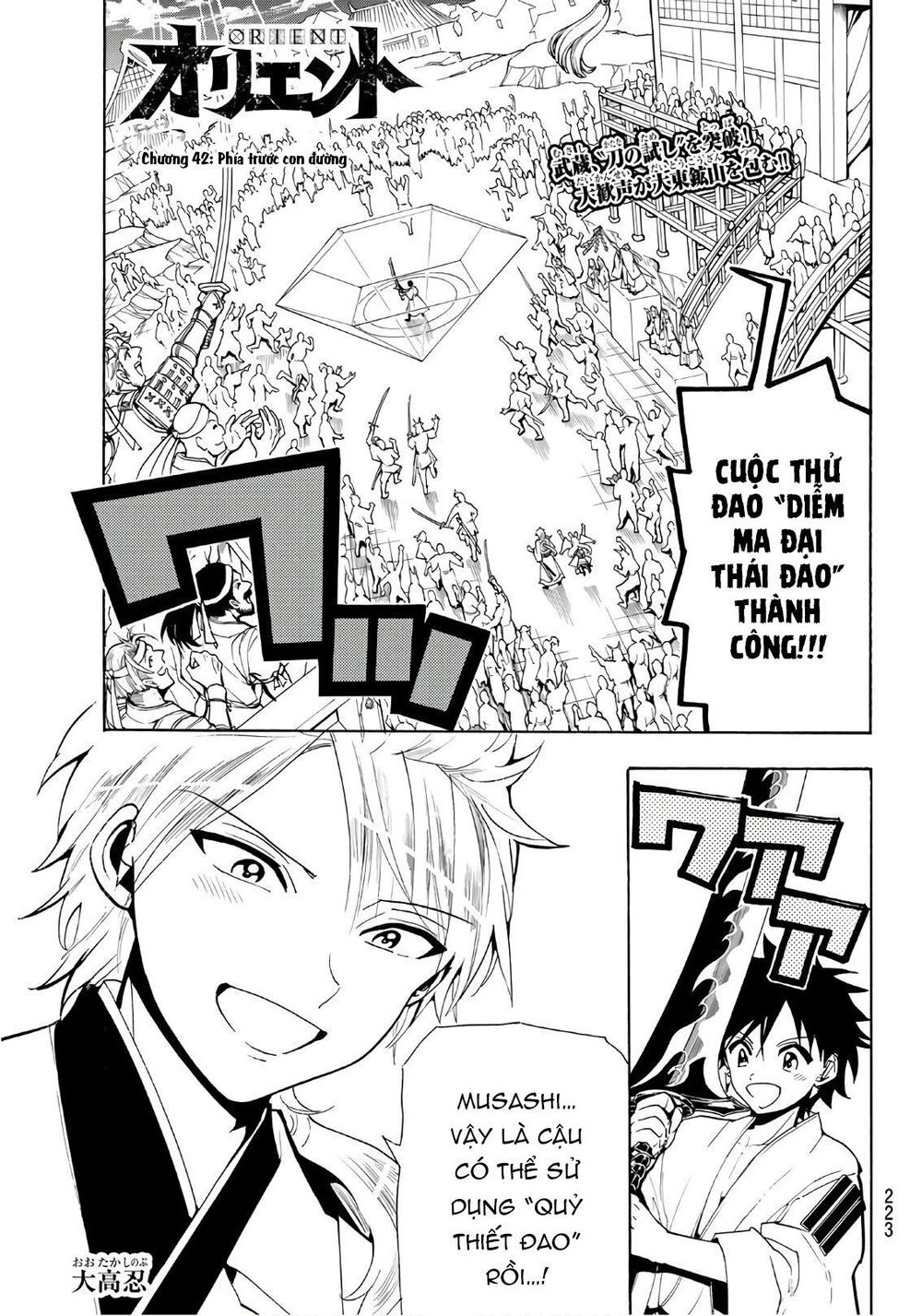 Orient Chapter 42 - 3