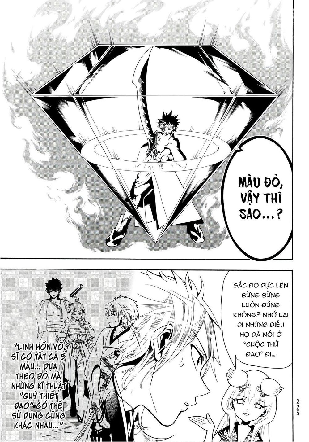 Orient Chapter 42 - 5