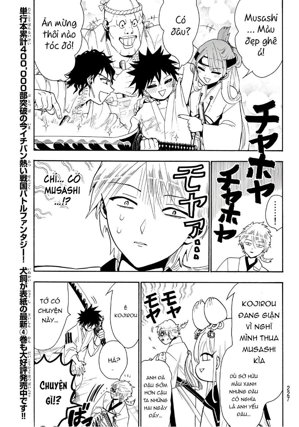 Orient Chapter 42 - 7