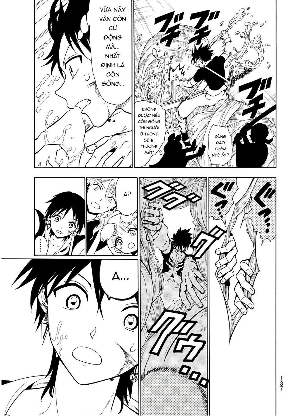 Orient Chapter 44 - 11