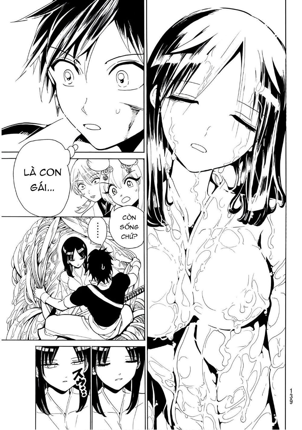 Orient Chapter 44 - 13