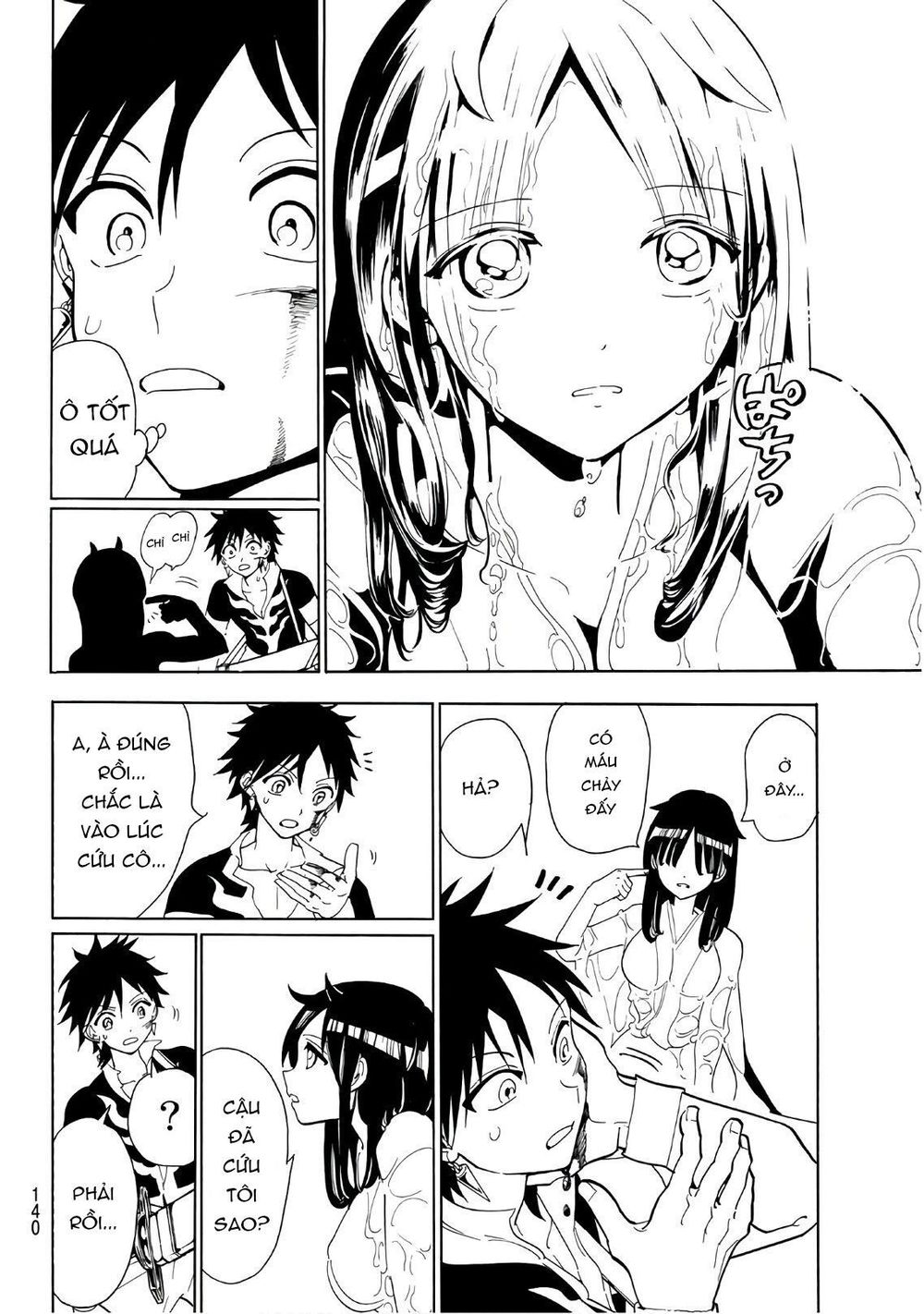 Orient Chapter 44 - 14