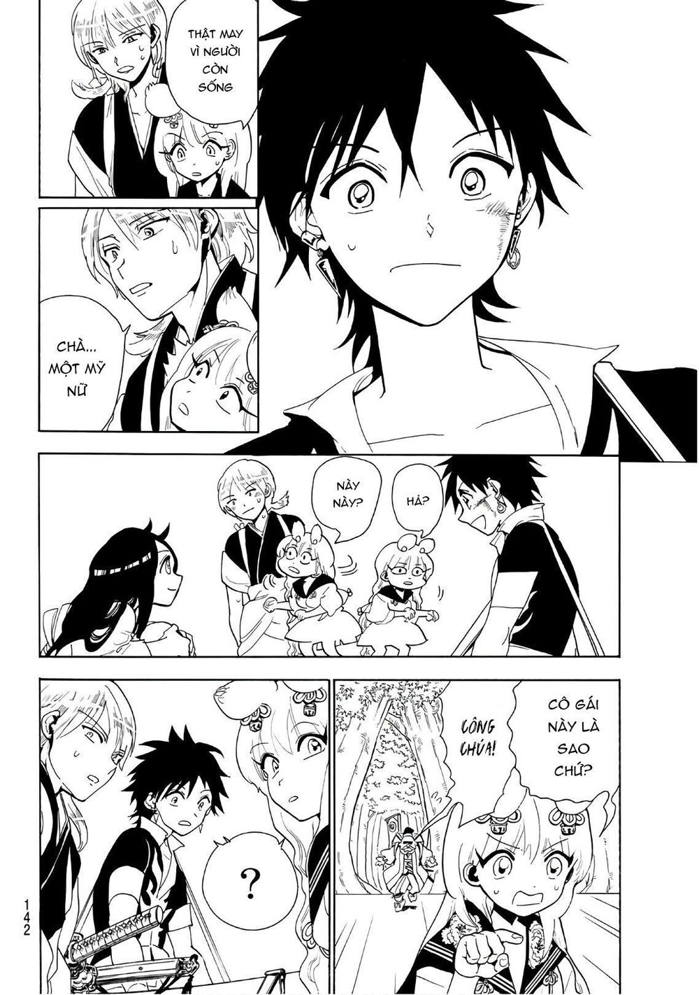 Orient Chapter 44 - 16