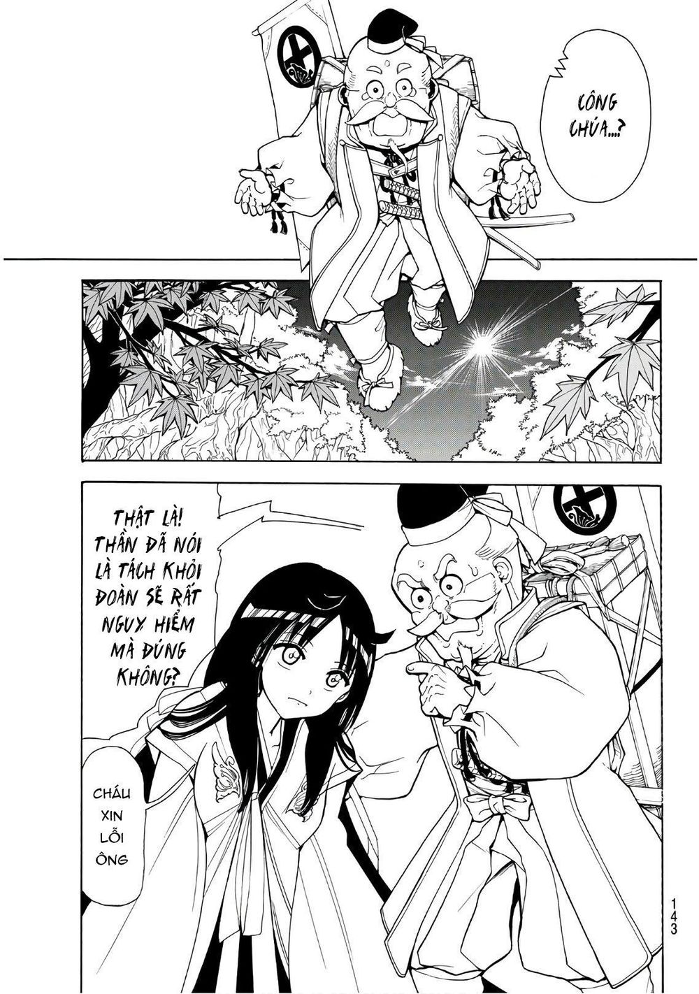 Orient Chapter 44 - 17