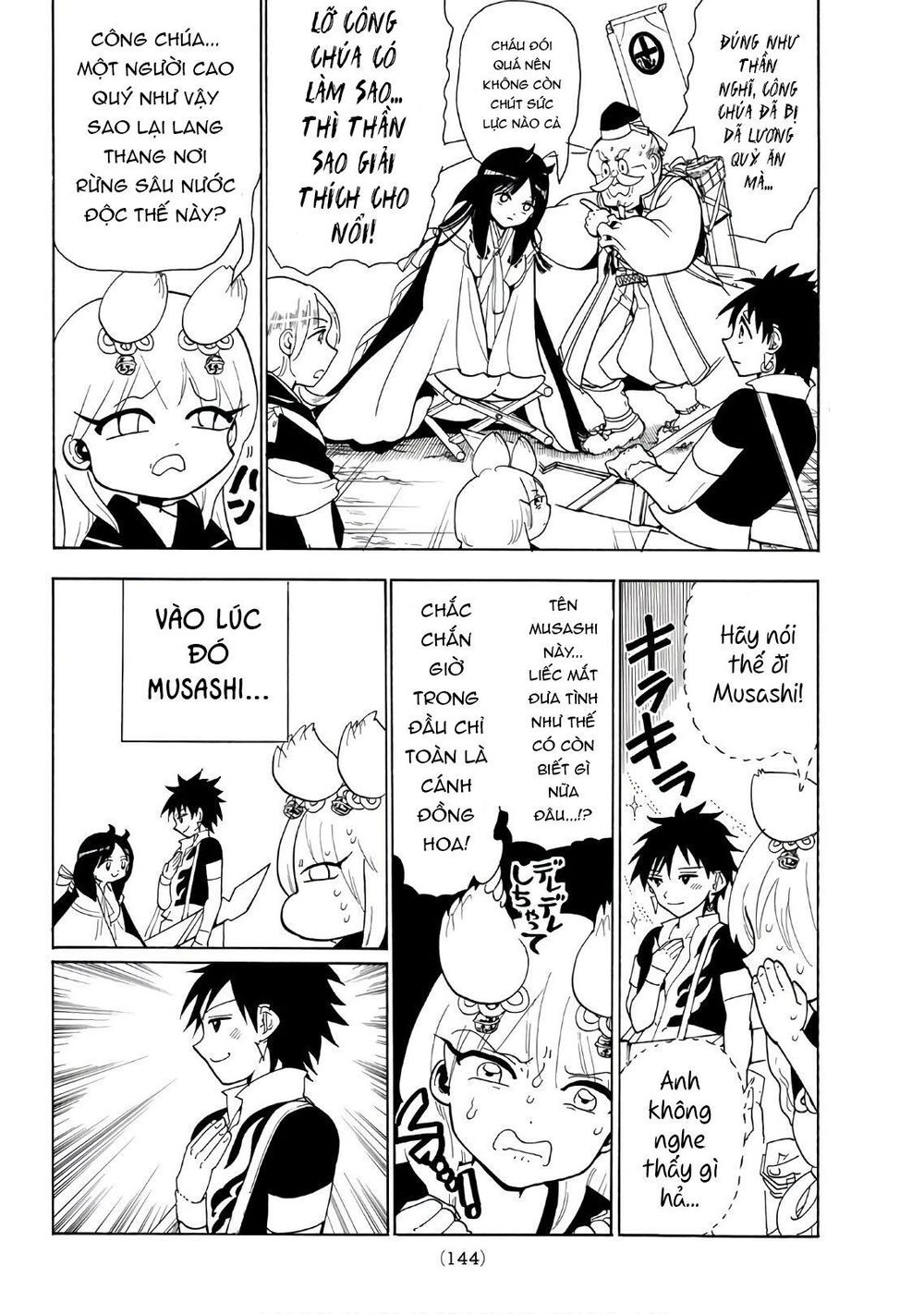 Orient Chapter 44 - 18