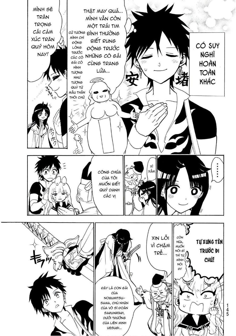 Orient Chapter 44 - 19