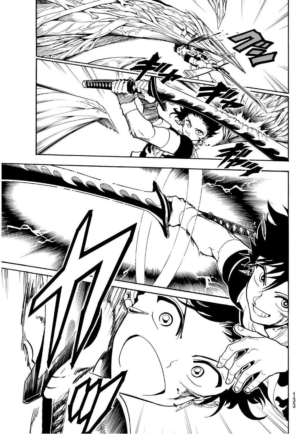 Orient Chapter 44 - 7