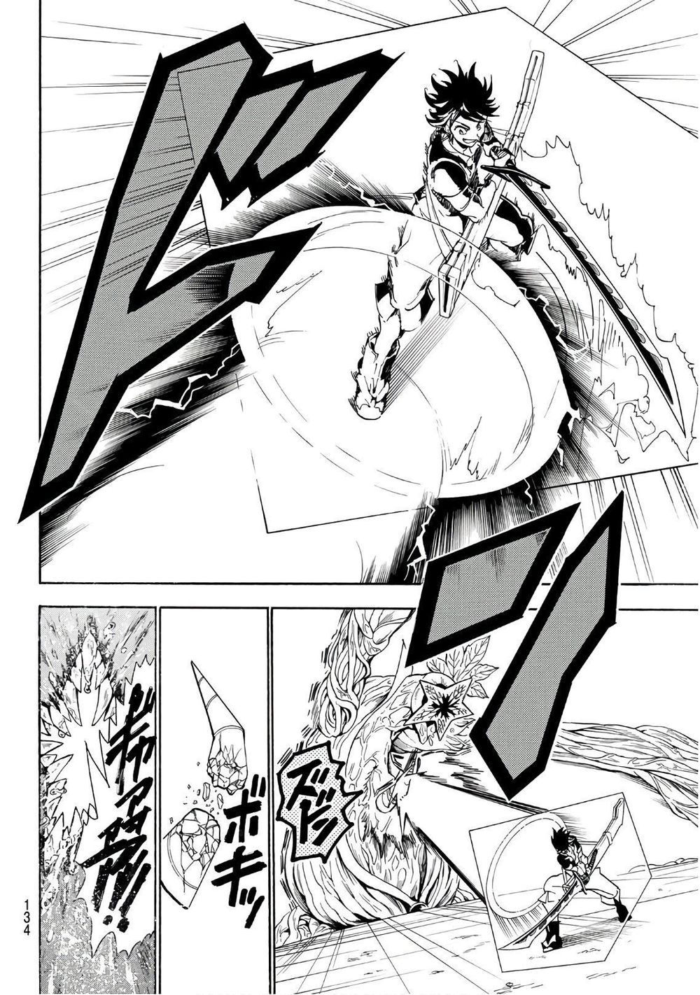 Orient Chapter 44 - 8