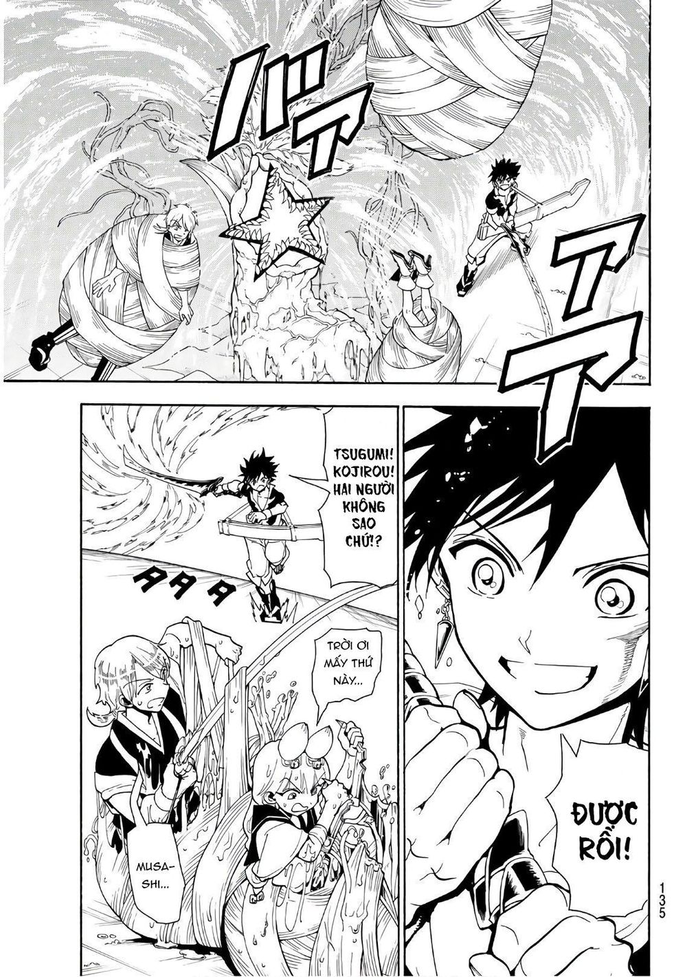 Orient Chapter 44 - 9