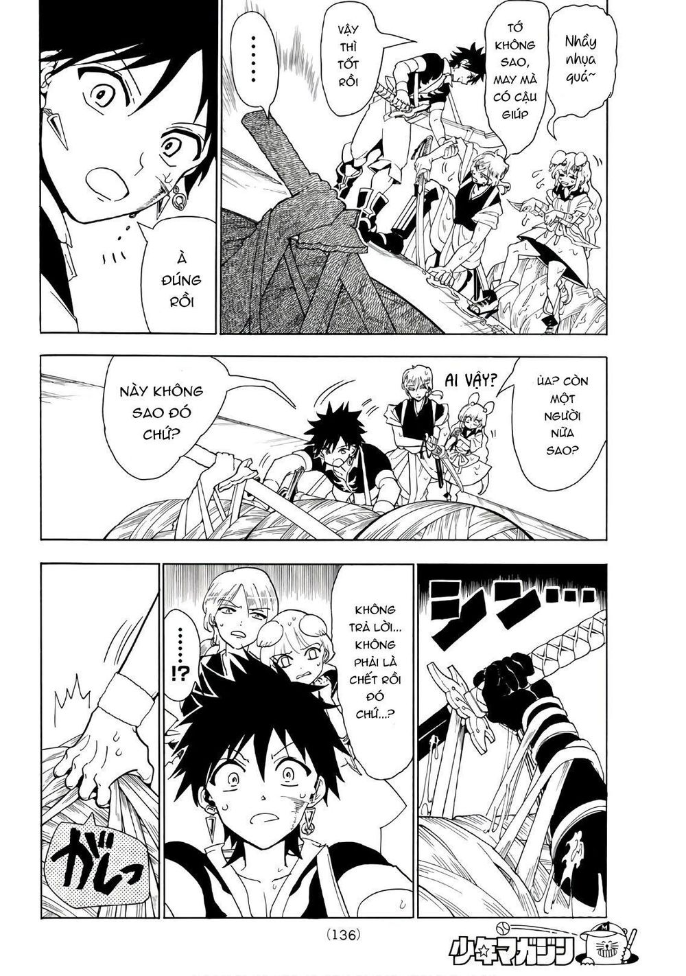 Orient Chapter 44 - 10