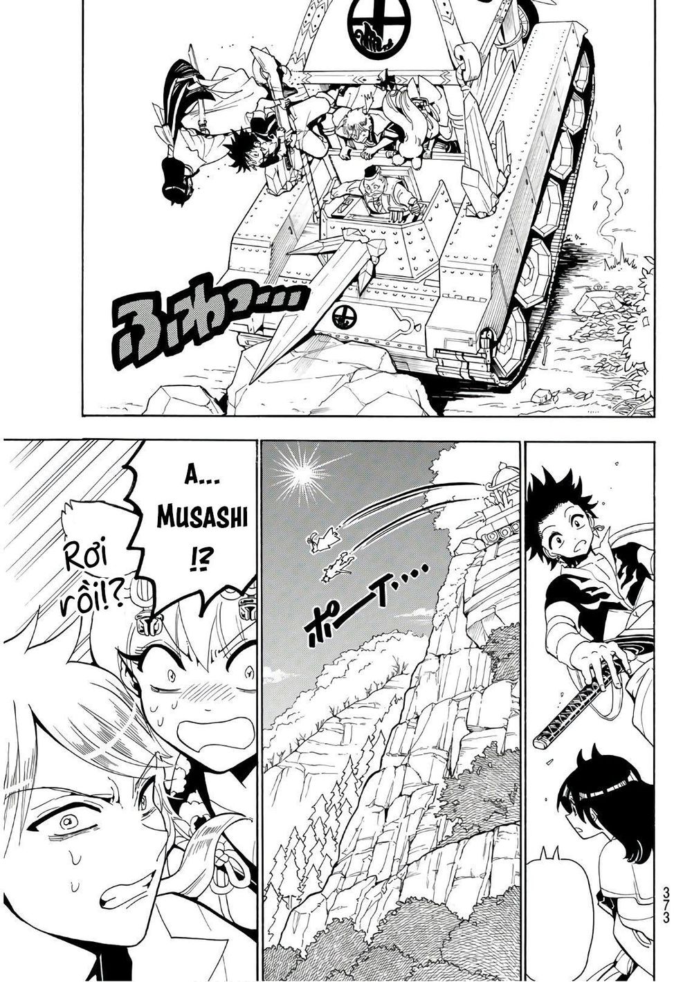 Orient Chapter 45 - 11