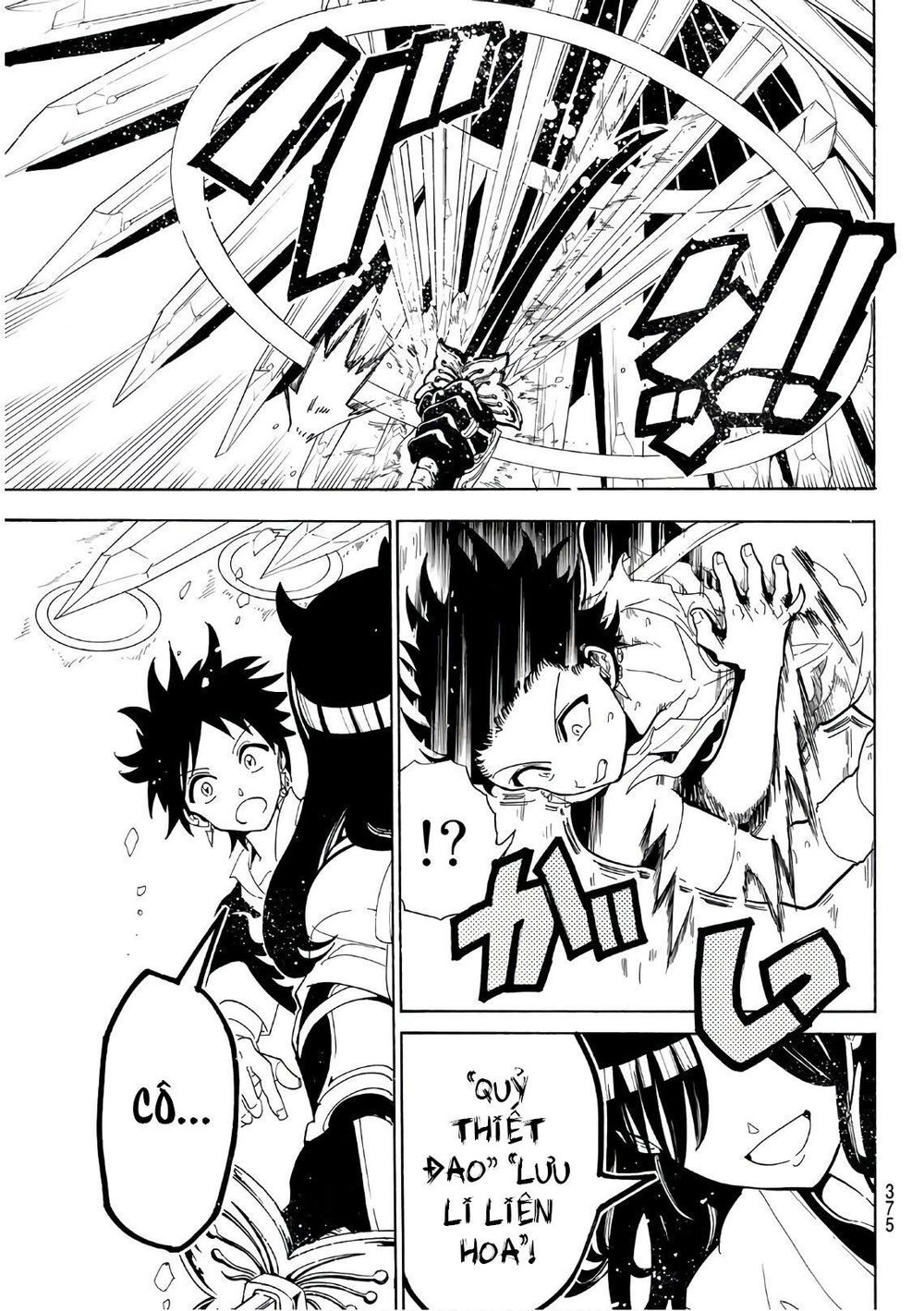 Orient Chapter 45 - 13