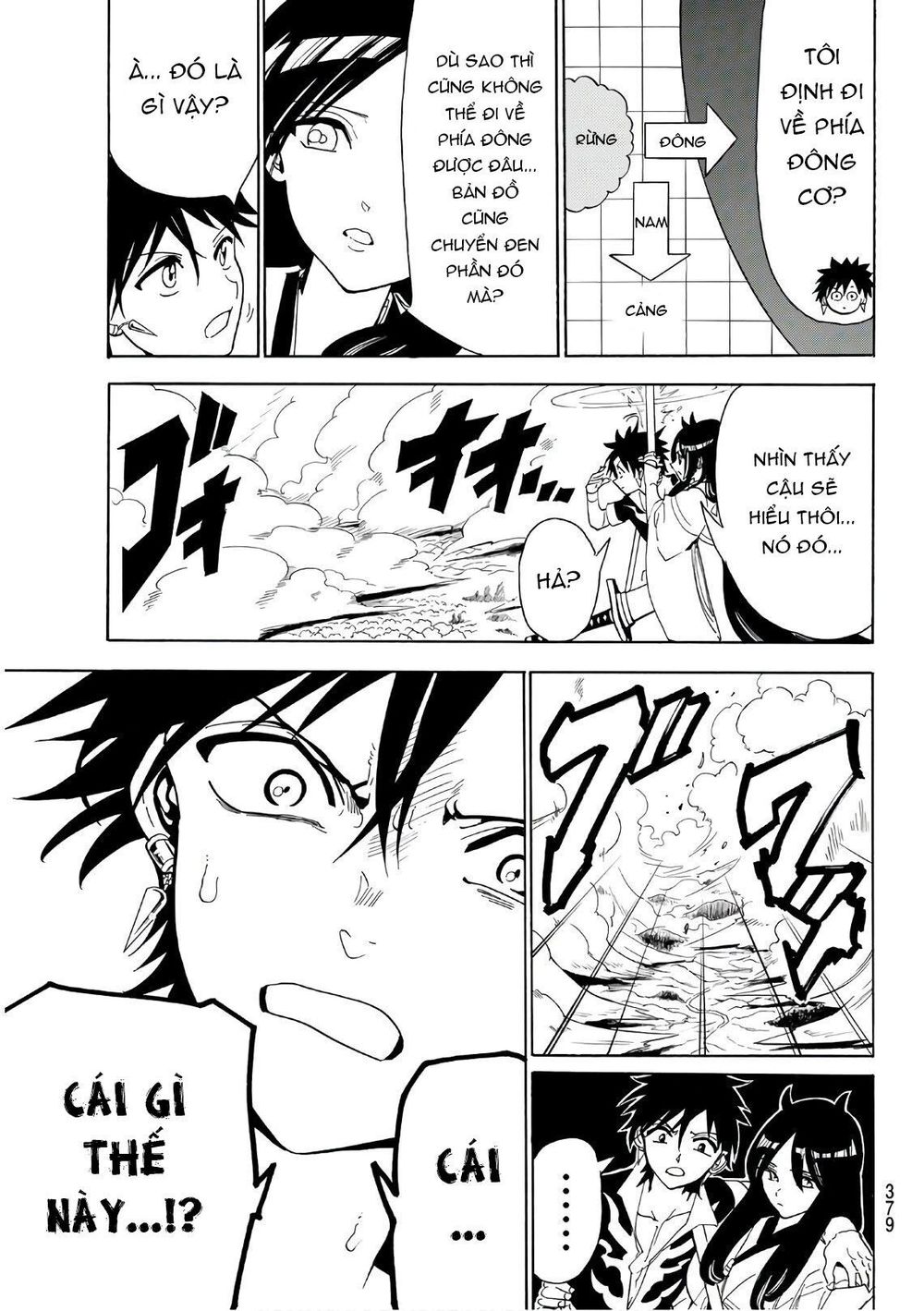 Orient Chapter 45 - 17