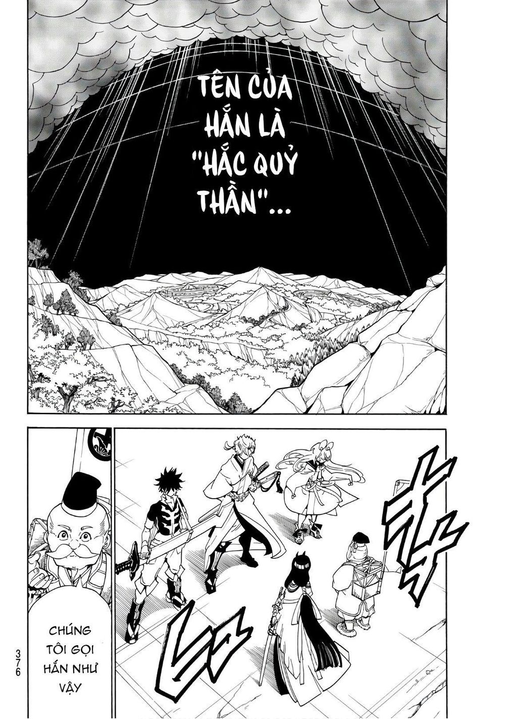 Orient Chapter 46 - 12