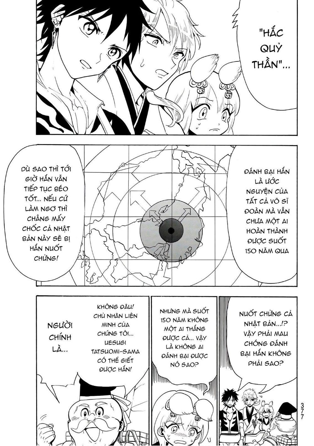 Orient Chapter 46 - 13