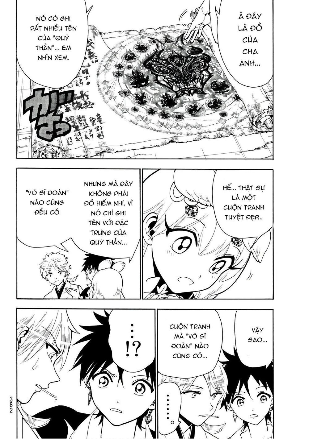 Orient Chapter 46 - 18